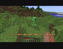 【Minecraft】正面から殴り合うBTW Part3【VOICEROID&ゆっくり実況】