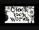 【ナクモ】clock lock works【NEUTRINOカバー】