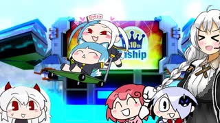 楽しいボンバーガール　愛と性癖があれば…編　(マスターC　アサギ殿)
