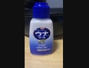 春泥棒　歌ってみた