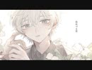 【中性男子が歌った】花めづる君 Cover. Geno / 傘村トータ