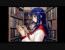 マグルの女【ToHeart】part22