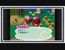 ◆どうぶつの森e+　実況プレイ◆part252