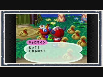 ◆どうぶつの森e+　実況プレイ◆part252