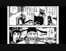 【会話付き三国志大戦】西涼之武デッキ VS 修羅敢撃デッキ