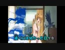 【カバー】 Lia - 鳥の詩 (Air OP)