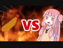 茜ちゃんVSエビフライ