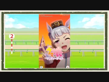 【ウマ娘 プリティダービー】◆西美濃１ハロン劇場◆ジェミニ杯＜がみ篇＞part1