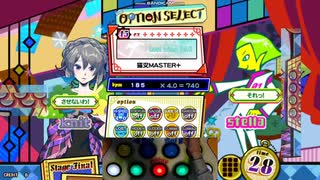 [ポップン] Lv45 Lost wing at.0 EX