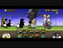 にゃんこ大戦争　ケリ姫スイーツのキャラだけ