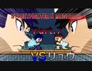 【namehiの実況】StreetfighterXMegaman Part.7 ゲーム雑談でもよかった件