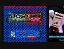 【配信音声有り】ファミコン版ドクターマリオ なんでもありRTA（テグザーアレクサチャート） 0:02.90