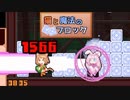 【ゆっくり実況】猫とパズルと弾幕ゲー《EXTRA6》【猫と魔法のブロック】