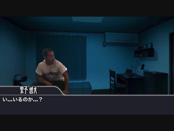 【ホラー淫夢】2ちゃんねるの最恐スレをホモたちで再現してみた