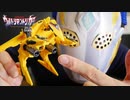 ロボにも変形!!【ウルトラマントリガー】DXガッツファルコンを紹介!!ULTRAMAN TRIGGER