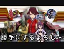 きんだい　てくてくバンリ