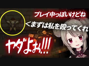 予想が的中しセンシティブになってしてしまう名取さな【Graveyard Keeper】