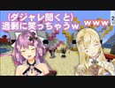 ダジャレが大好きなハリオ家姉妹