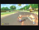 マリオカート8デラックス　†モノマ・～・†（21/7/19）
