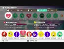 リングフィットアドベンチャーを六流実況プレイヤーが挑戦してみる　79