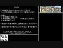 隠れた手強いSLG『Venus Blood』シリーズを広めたい！（願望）　※防御陣形（布陣）編