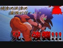 【実況】子供紹介、兄自己紹介、悟空の生誕明らかに!? ＃2【ドラゴンボールZ KAKAROT】