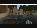 まったりMINECRAFT～孤島生活日記～　6ページ目