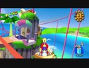 ※酔い注意 [shine11]マリオの夏休み！スーパーマリオサンシャイン実況プレイ11 メカクッパ とうじょう