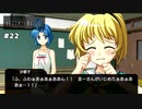 【ひぐらしのなく頃に奉　鬼隠し編　#22】いじめダメ！ぜったい！！！【女性実況】