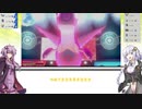 【ポケモン剣盾実況】続・あかりと格好良いポケモン達が行くランクマッチPart4（お兄ちゃん活躍編）