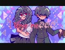 I love me!!!/feat:鏡音リン・レン