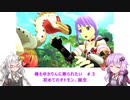 【MHS2】俺もゆかりんに乗られたい＃３【VOICEROID実況】