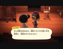 [ac21]あつまれ！どうぶつの森プレイ21 パニーの島とリメイクワークショップ