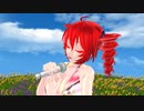 【MMD】つぼみ咲く【重音テト　初音ミク】
