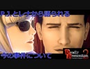 【Deadly Premonition2】第26回　少しずつ事件の核心へ