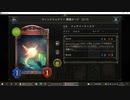 【アンリミ】No.995 豪風のリノセウスエルフ【２試合、×◯】