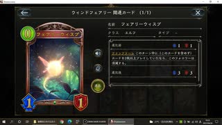 【アンリミ】No.995 豪風のリノセウスエルフ【２試合、×◯】
