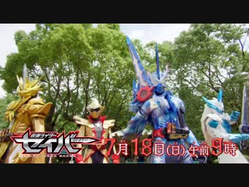 ホモと見る聖刃次回予告 EP特別章