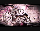 【低音女子】東京テディベア【歌ってみた】