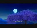 [ゆっくり実況]　TORAIALS of MANA　その25