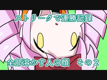 【Noita】ストリークで連勝記録全部溶かす人 その2【配信ログ】