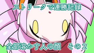 【Noita】ストリークで連勝記録全部溶かす人 その2【配信ログ】