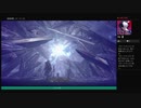 ⌘プレイアーカイブ⌘ モンスターハンター・ワールド その203 (終)