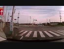 危険運転 ヒヤリハット ドライブレコーダー おすすめ ドラレコ おすすめ 動画 まとめ （18）