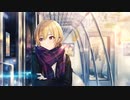 ある日、樹里ちゃんがいなくなった