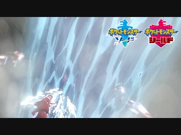 【ポケモン剣盾】究極トレーナーへの道Act529【ギャラドス】