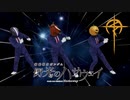 アップランドに反省を促すダンス