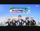 【雑コラ3本】夏の主.役.はw.r.w.r.d！