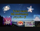 ギャグ外伝バンバード〜remake version〜
