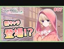 【その恋、保留につき、 #07】謎の後輩、現る！？【 #ムービン #VTuber】
